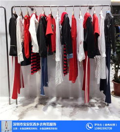 品牌尾貨庫存女裝走份指南 精選商家推薦與高清大圖展示