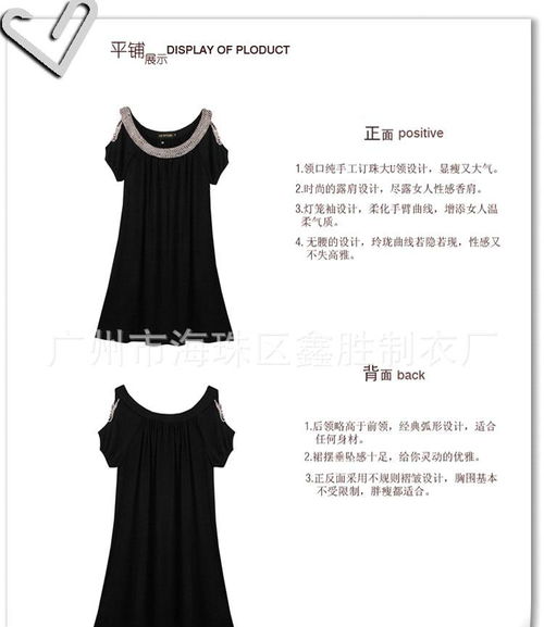 海量精選高清圖片庫 探索廣州市海珠區鑫勝制衣廠的專業服裝服飾風采