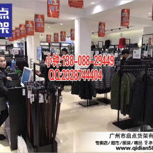 專業(yè)打造服裝陳列空間——探訪長沙展鴻服裝貨架道具廠
