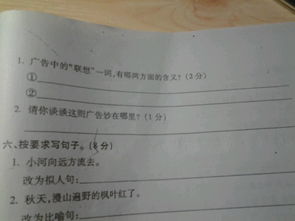“人類(lèi)失去聯(lián)想，世界將會(huì)怎樣？”——品牌價(jià)值與技術(shù)構(gòu)建的理想遠(yuǎn)景
